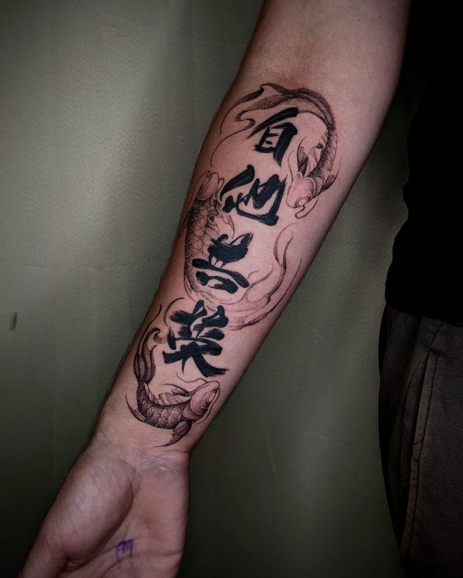 Calligraphie et koi — Sinistro, japonais, OKO Tattoo Genève